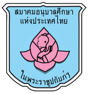 ศูนย์พัฒนาเด็กเล็กโรงเรียนวัดหนองรี